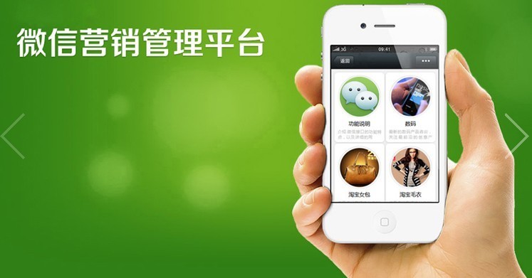 微信营销运用于91视频免费下载污 微信营销运用于91视频免费下载污